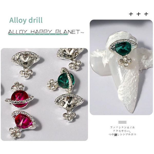 

nail art decorations 1pack of 10 zircon alloy planet shiny multicolor light luxury diamond diy decorative design accessorie, Silver;gold