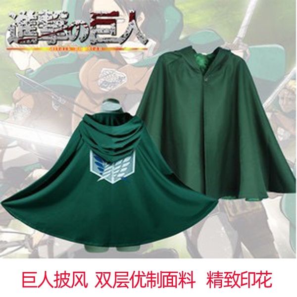 

giant's cape, jacket, wings of om, bivariate cloak, powell, Black;red