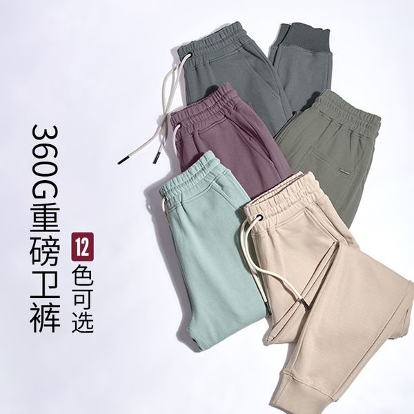 

pure cotton trendy brand american style sports bundle leg closure drawstring casual for men, Blue