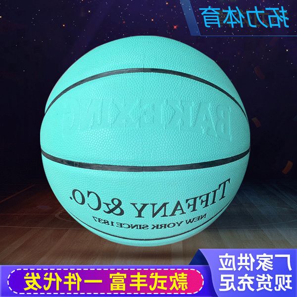 

pakistan guest bank basketball no. 7 and 5 children's anti-skid pu soft leather sporting goods