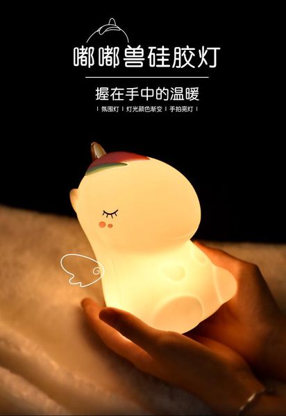 

book lights silicone small night lamp creative home bedroom patting children's