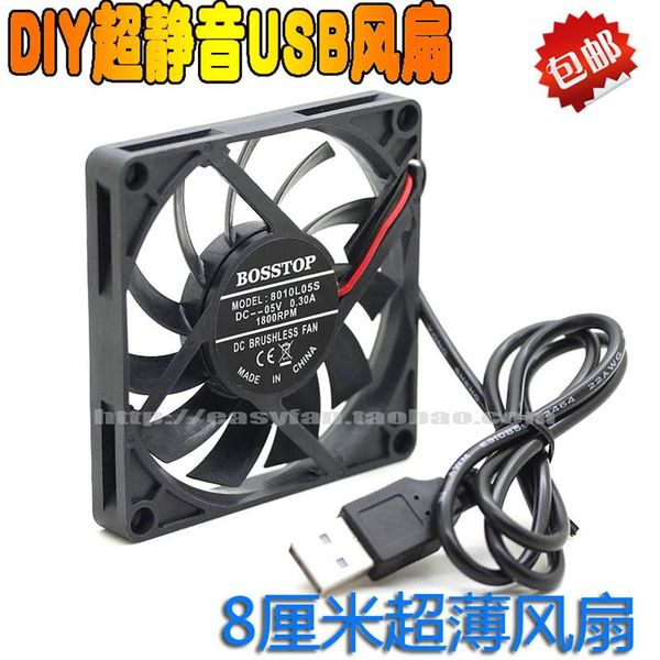 

8cm ultra thin usb router / set box diy cooling fan 5v 8010l05s 80x80x10mm cooler fans & coolings