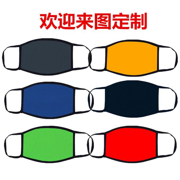 

custom logo men's and women's breathable solid color washable anti haze pm2.5 polyester cotton mask