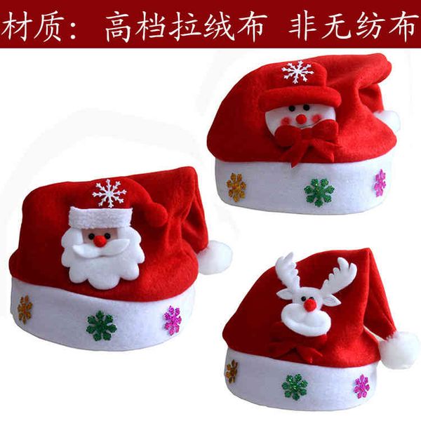 

christmas children's hat gift hat children's decal cartoon