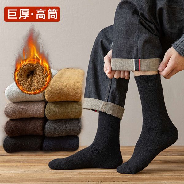 

men's thick socks winter high tube terry plush resistant wool, Black