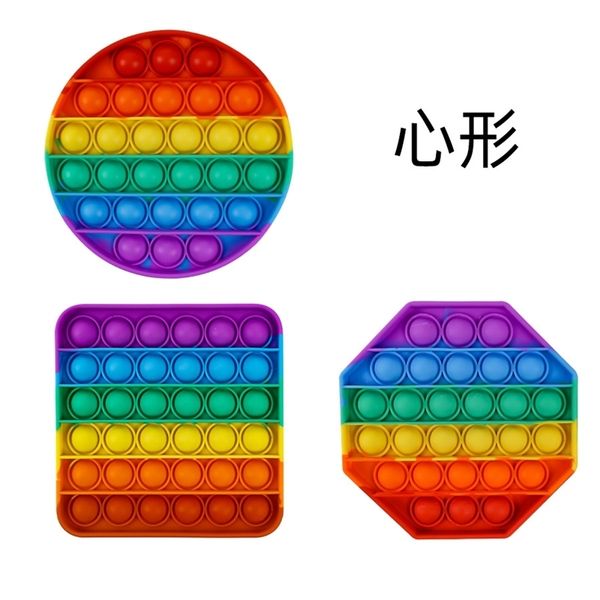 

deratization pioneer round square silicone children's mathematics deskeducational toys decompression polychromatic