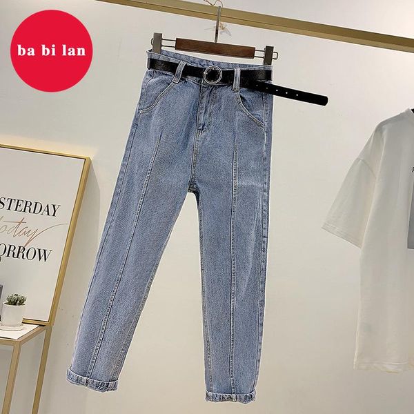 

women's jeans 2021 summer and autumn self-cultivation slim thin loose young straight, Blue