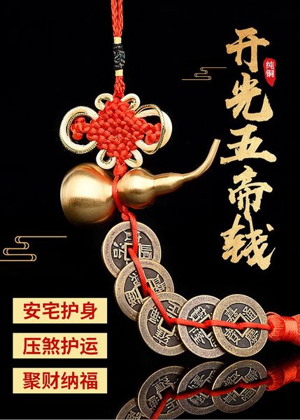 

decorative objects & figurines five emperors money medal genuine town house lucky thicker pure copper ancient coins six gourd pendant