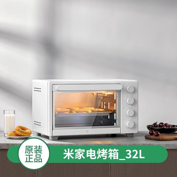 

electric ovens mi 32l oven household roaster automatic fermentation barbecue independent temperature control mdkxde1acm