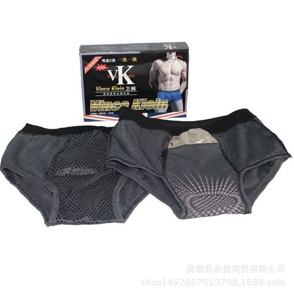 

special special price new british guard pants triangle version kidney protection health care magnetic therapy men's and women's, Black;white
