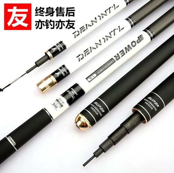 

hard rod sport and athletics fishing authentic carbon taiwan tackle carp 4h28 boat rods