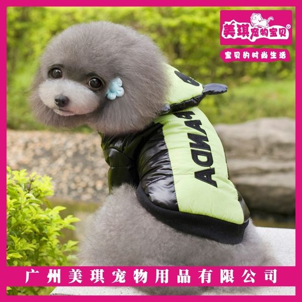 

pet suppli pet cloth winter big dog reflective assault