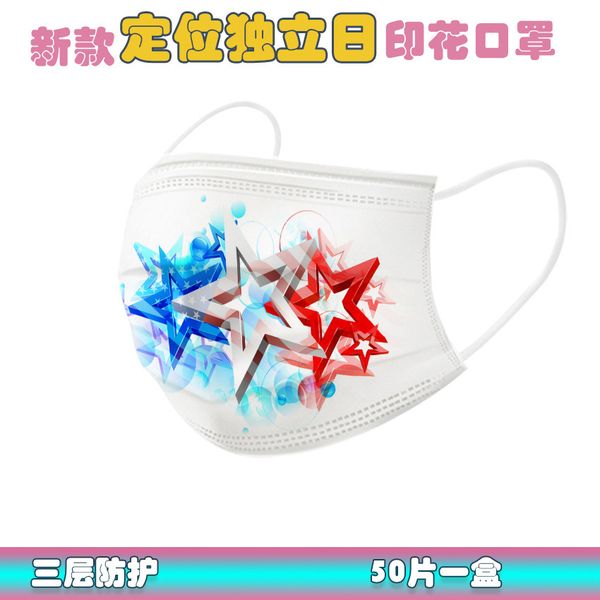 

custom logo independent day pentagram disposable three-layer dust-proof face mask