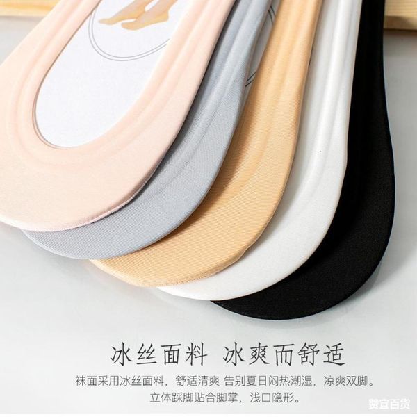 

shallow thin lace boat, Black;white