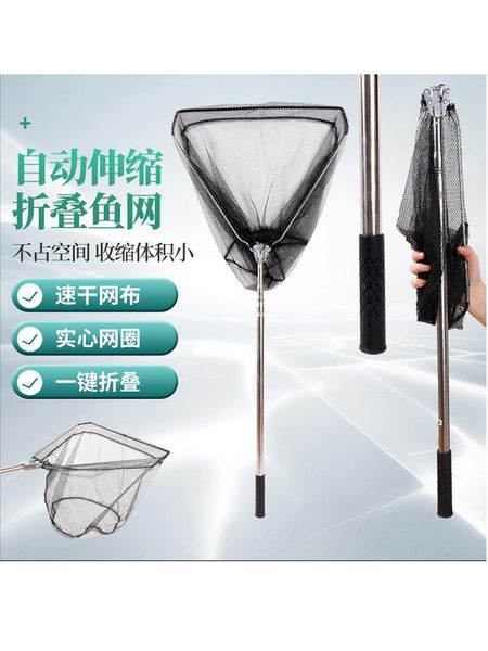 

the net can be folded triangle integrated stainless steel solid folding fishing set rod accessories