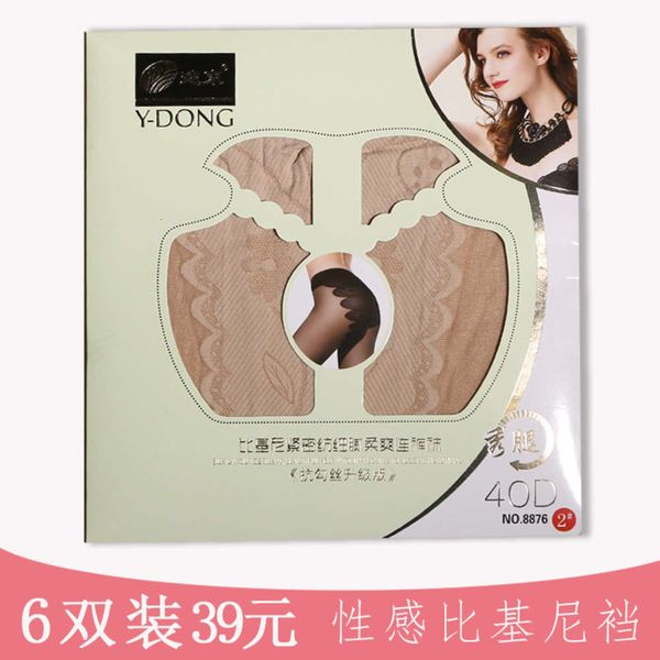 

6 pairs of far east spring and summer 40d bikini 8876 anti hook black flesh silk stockings women's extra pantyhose, Black;white