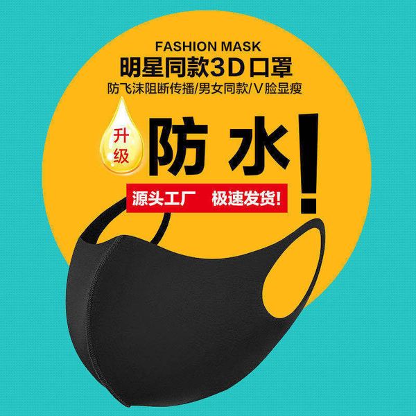 

and spring summer dust sunscreen washable anti haze star same space ice mask