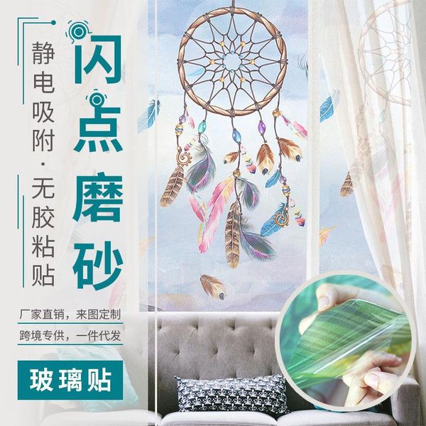 

wallpapers cross-border flash point electrostatic frosted glass anti-ultraviolet stickers toilet bathroom doors and windows