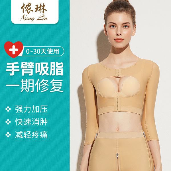 

special body shaping cloth for arm liposuction after liposuction, strong prsure and thin artifact kirin side retraction, Gray