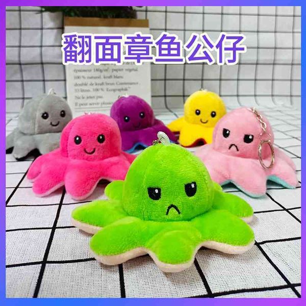

turned plush doll expression double color ocs backpack key chain pendant