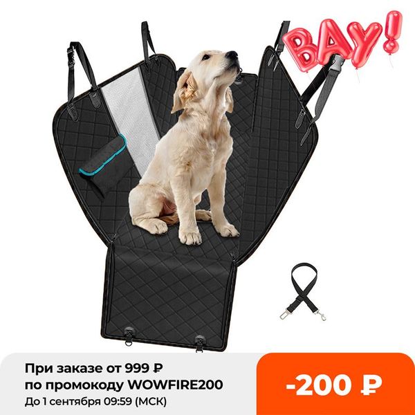

dog car seat covers cover back mat cushion waterproof carrier hammock protector with nonslip backing zipper pocket for pets travel