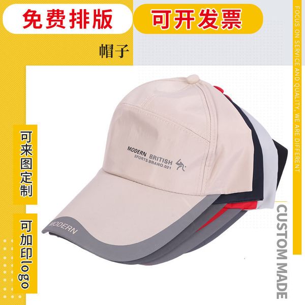 

ball caps blank twill baseball can be printed with volunteer team advertising , labor protection travel cap, Blue;gray