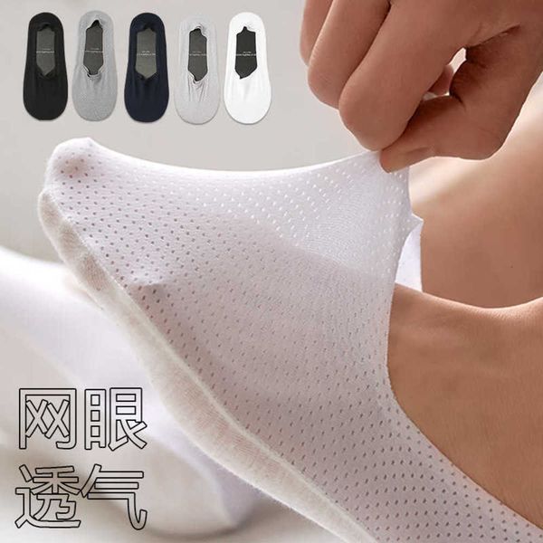 

socks solid color ultra thin invisible mesh breathable shallow mouth deodorant silicone skid ice boat socks, Black
