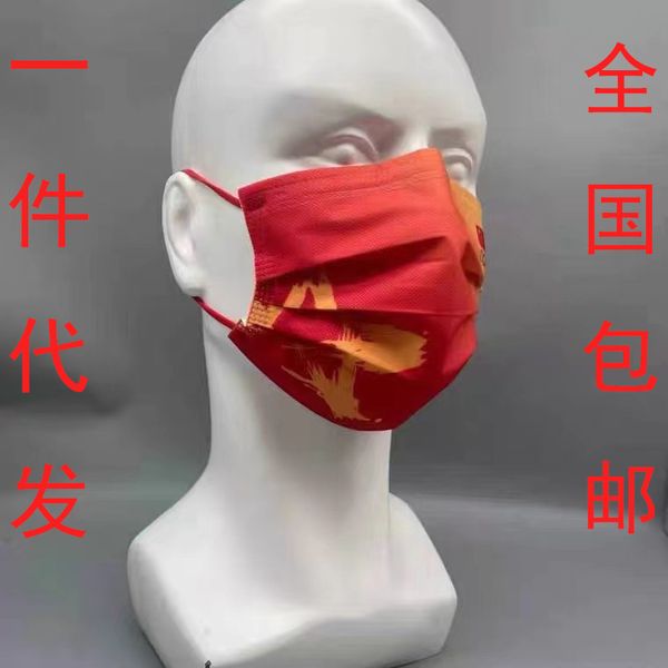 

net guofeng red with tide brand fashion mask disposable dust protection