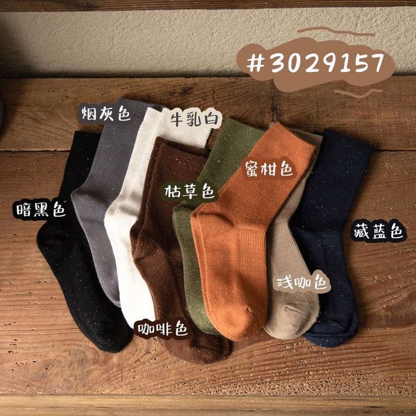 

autumn winter bright silk cotton pile middle, Black;white