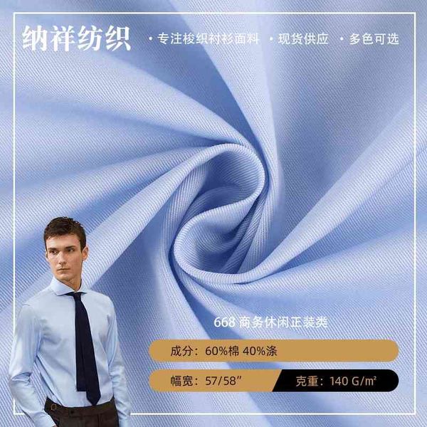 

40s twill cvc blended professional women's shirt fabric, Black;white