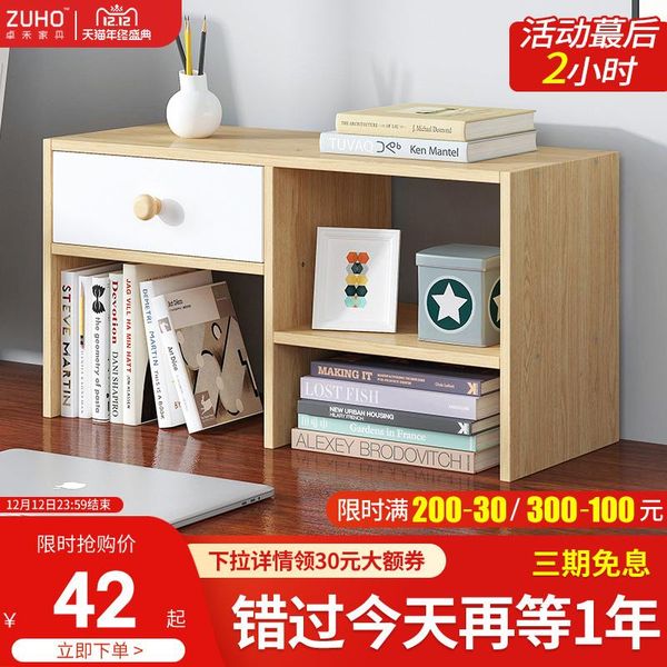 

storage bottles & jars bookshelf deskshelf book rack simple household students multi-layer small desk