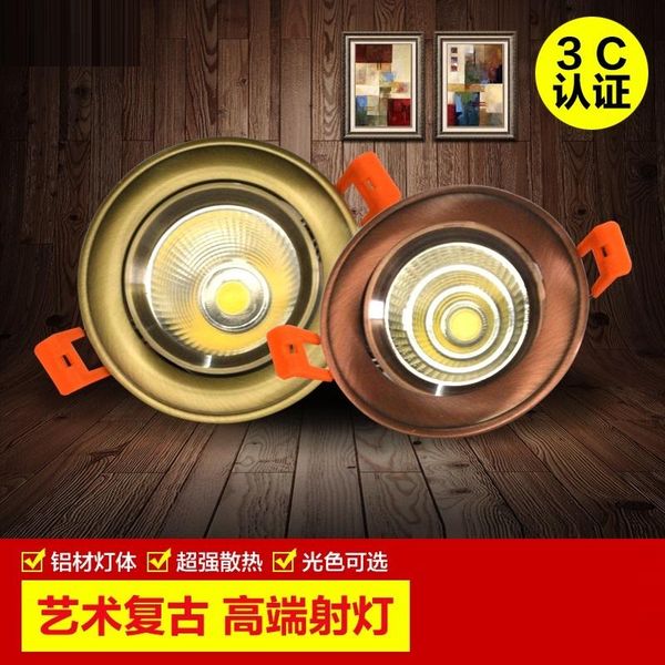 

fashion chinese style led spotlight cob antique copper light vintage spotlights classical cob3w~20w