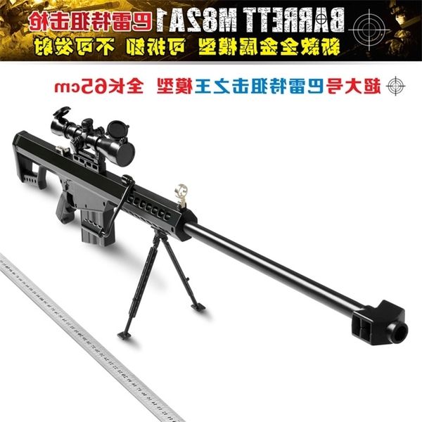 

2912.05bpguh'mlyscanotb fired1
