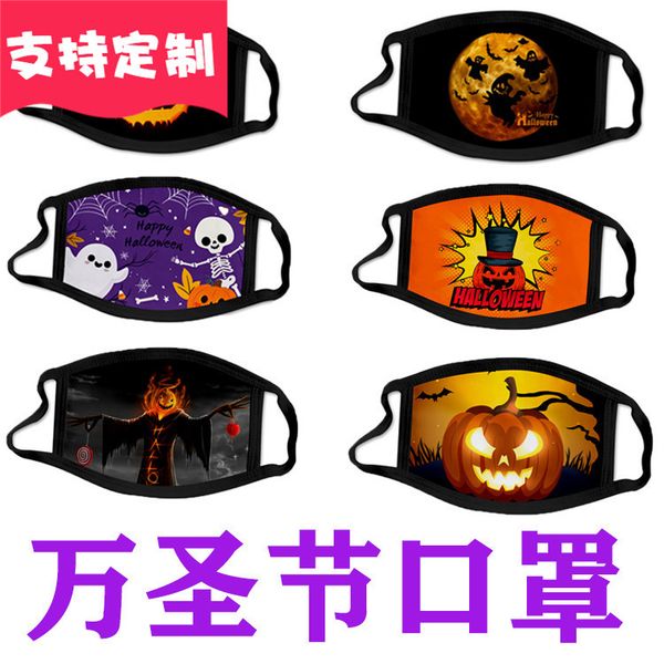 

personalized halloween mask 3d printed mask fashion milk silk fabric washable