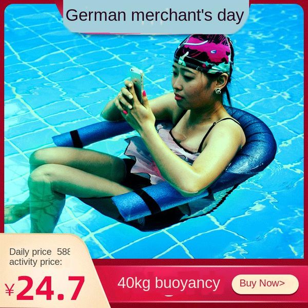 

life vest & buoy 80kg children water sports supplies equipment toy swimming rod floating