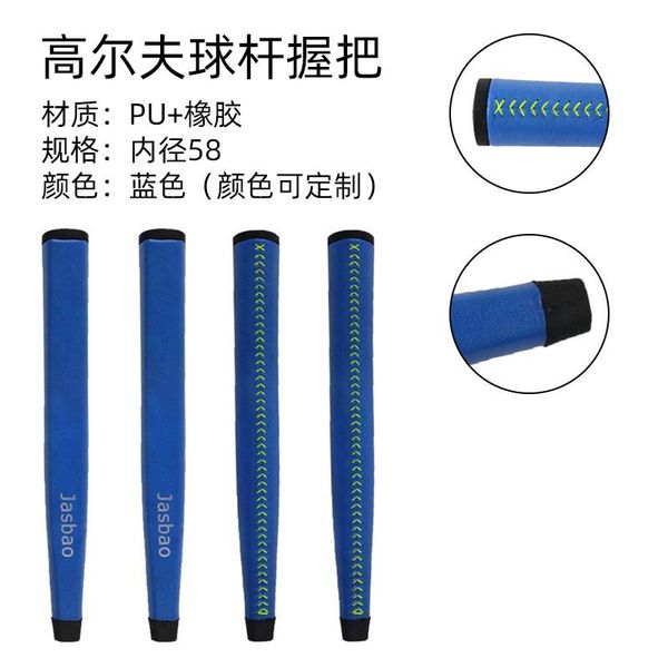 

club grips blue pu and rubber golf