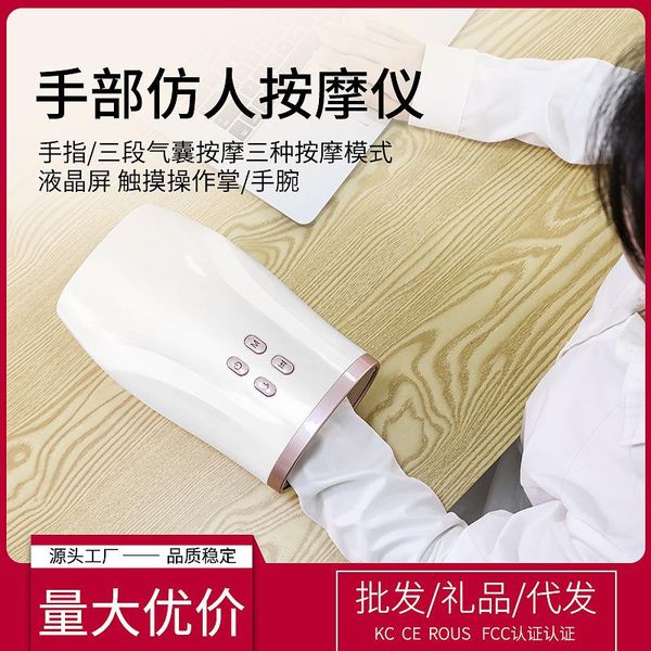 

usb hand massager mechanical smart massage beat charging wireless electric tool massagers