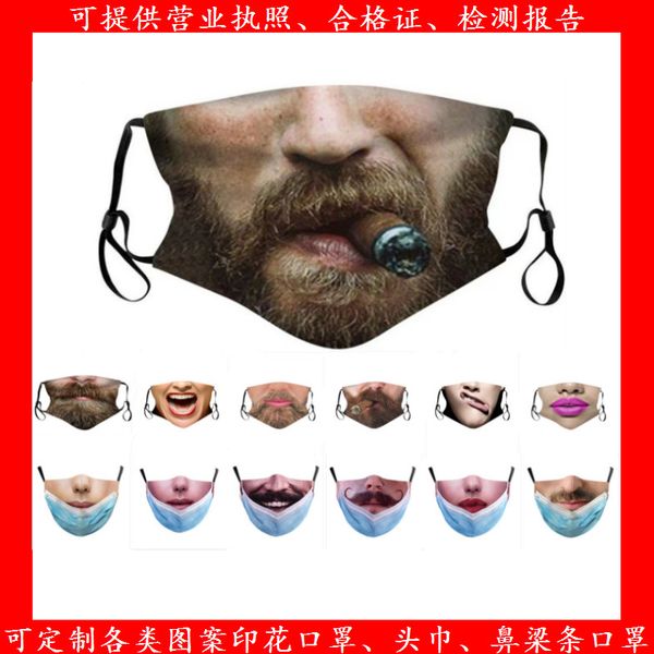 

high-quality masks a funny face mask can put filter elements