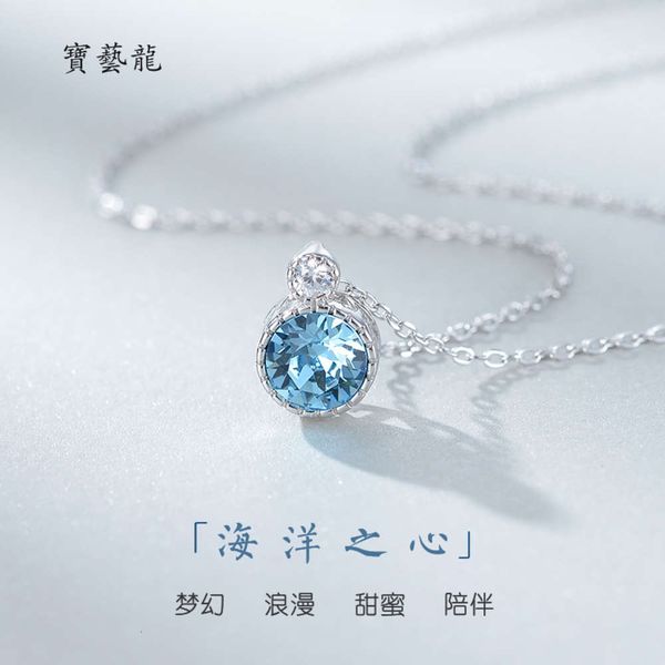 

the heart of sea 925 sterling silver necklace versatile clavicle chain women's austrian crystal simple high-end jewelry