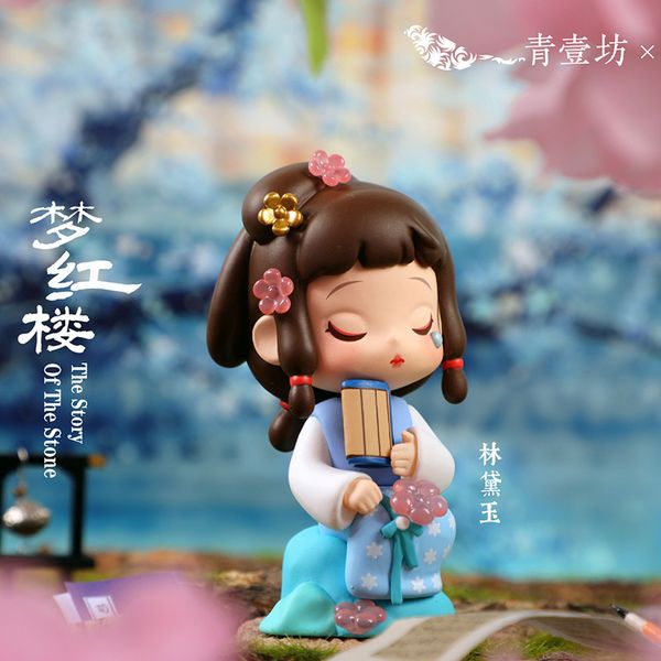 

qingyifang new cindy dream red mansion series collection hand-made smoking gift set antique blind box