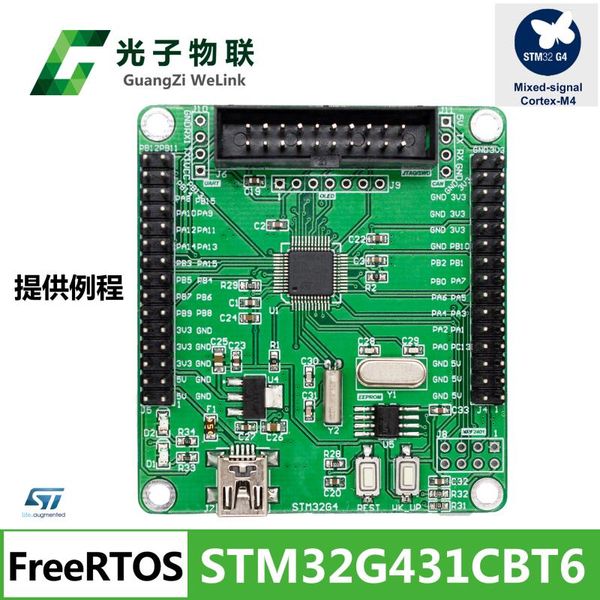 

smart home control stm32g431cbt6 development board stm32g4 learning core
