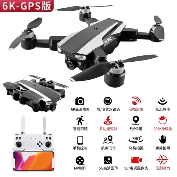 

6k professional gps uav 4k hd aerial four axis 5g folding super long endurance remote control aircraft