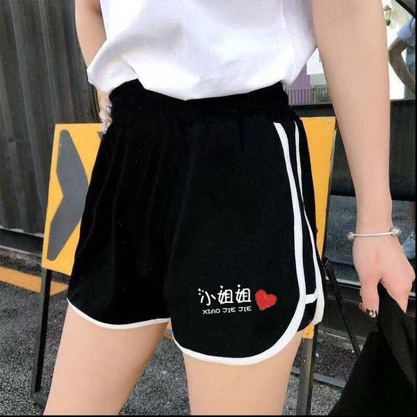 

womens short plus size s~5xl summer thin section women casual shorts sports loose fit teenager fashion woman, White;black