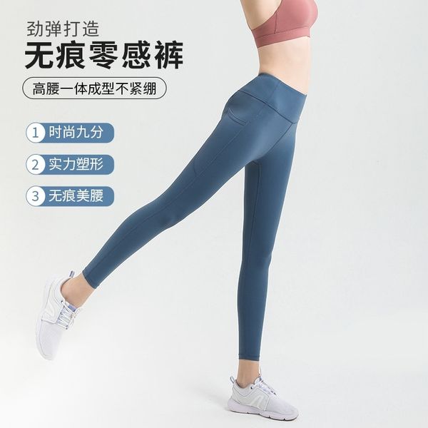 

waist tights fitness hip lift high elastic pants yoga pants, Black;white