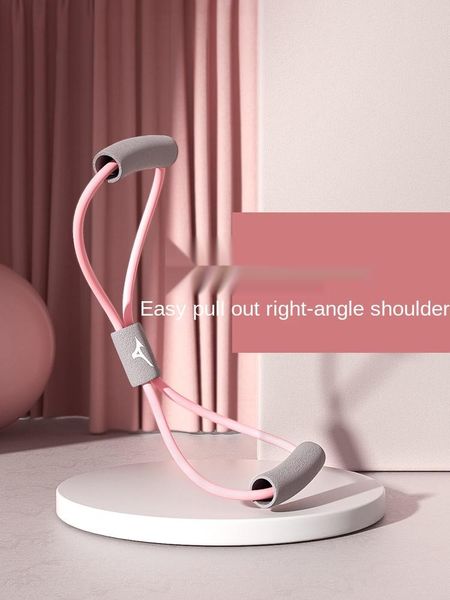 

resistance bands 8-character thruster women's open shoulder and beautiful back home fitness equipment yoga elastic belt tension r