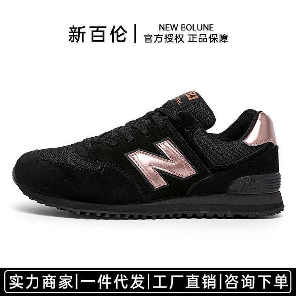 

bain flagship store men's sho spring and autumn nb sports fashion couple running women's