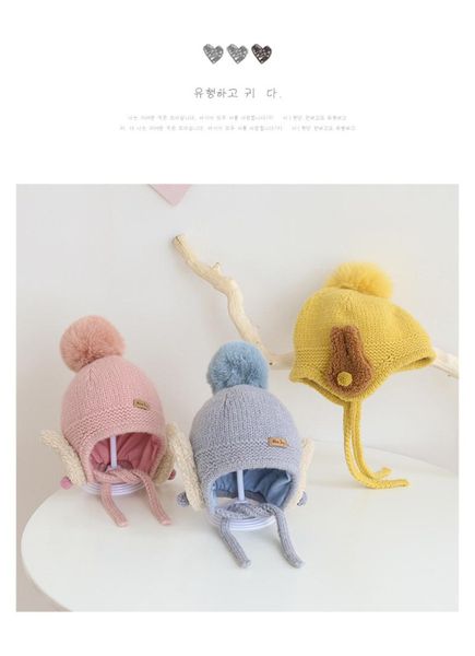 

autumn and winter children's ear caps for male female babies cartoon double ball wool hat 3-14y & hats, Yellow