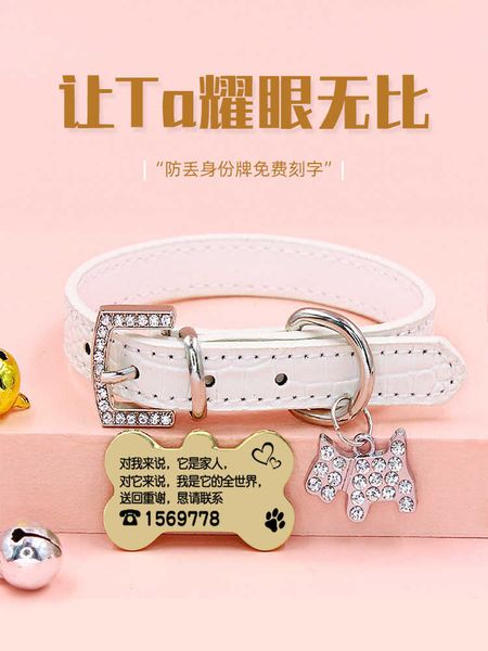 

id pet necklace dog anti loss tag dog tag cat bell collar