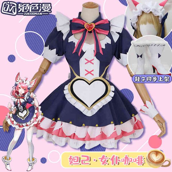 

beautiful man king glory cos maid coffee daji cosplay optimized suit, Black