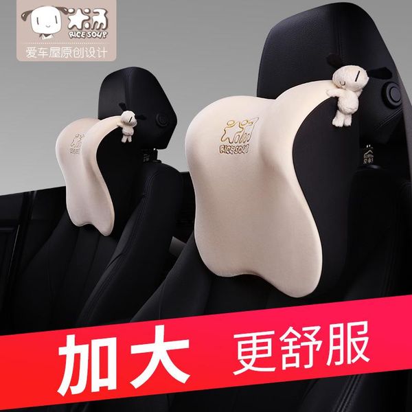 

seat cushions car headrest neck pillow auto rest guard lumbar universal head support protector relieve fatigue